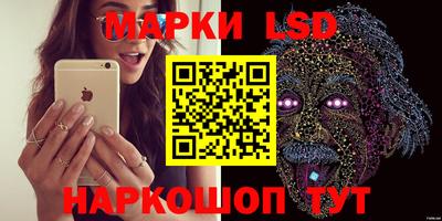 марки nbome Кандалакша