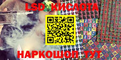 марки nbome Кандалакша
