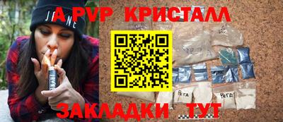 марки nbome Кандалакша