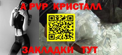 марки nbome Кандалакша