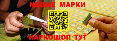 марки nbome Кандалакша