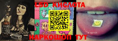 марки nbome Кандалакша