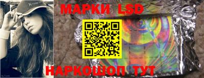 марки nbome Кандалакша