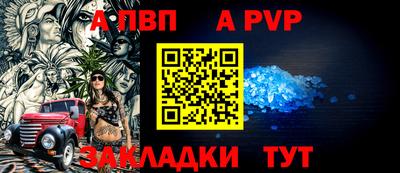 марки lsd Камышлов