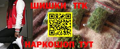 марки nbome Кандалакша