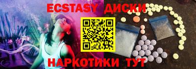 марки lsd Камышлов
