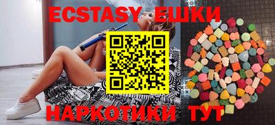 марки lsd Камышлов