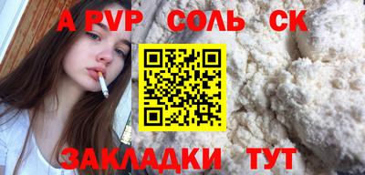 марки nbome Кандалакша