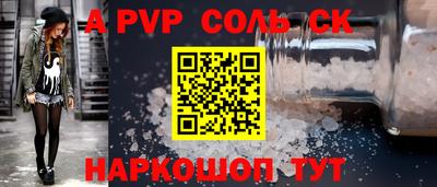 марки nbome Кандалакша