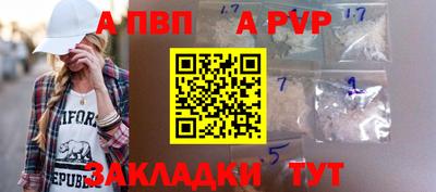 марки nbome Кандалакша