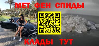 марки nbome Кандалакша