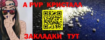 марки lsd Камышлов
