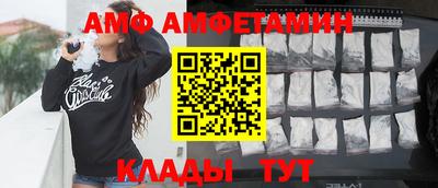 марки nbome Кандалакша
