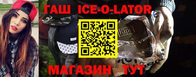марки lsd Камышлов