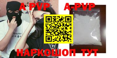 марки nbome Кандалакша