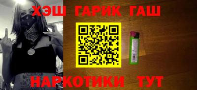 марки nbome Кандалакша