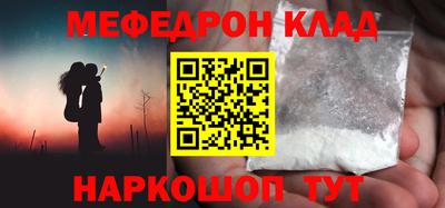 марки nbome Кандалакша