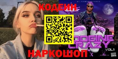 марки lsd Камышлов
