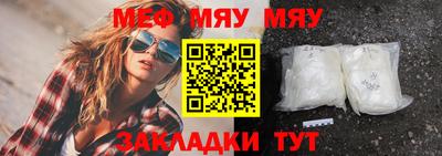 марки nbome Кандалакша