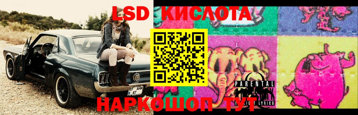 Лсд 25 экстази  hydra сайт  LSD-25 экстази кислота  Красный Сулин  Лсд 25 экстази кислота  Вход с VPN 