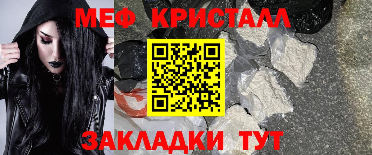 МЕФ мука Красный Сулин