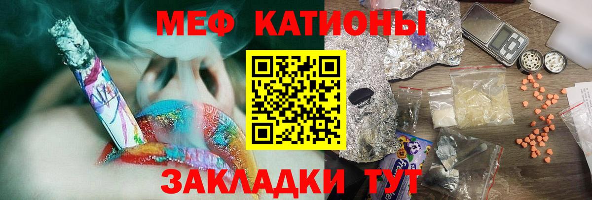 Красный Сулин  Гашиш  COCAIN  Альфа ПВП СОЛЬ   МАРИХУАНА  Вход с VPN  Меф МЯУ МЯУ кристаллы 