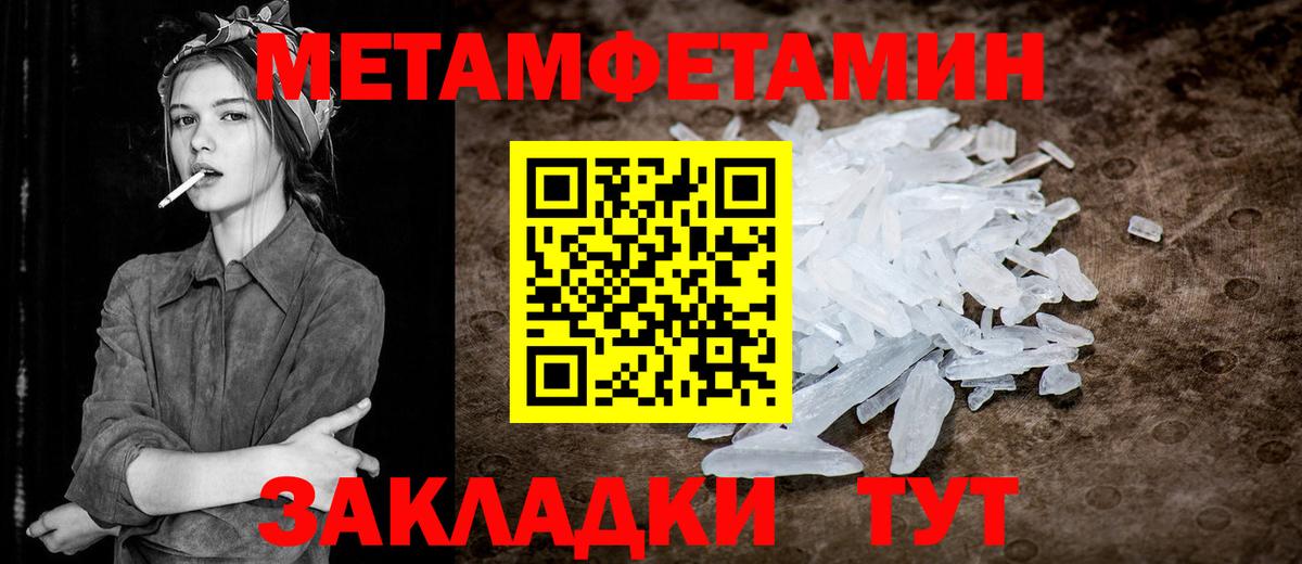 Первитин Декстрометамфетамин 99.9%  Вход с VPN  Первитин Декстрометамфетамин 99.9%  Красный Сулин 