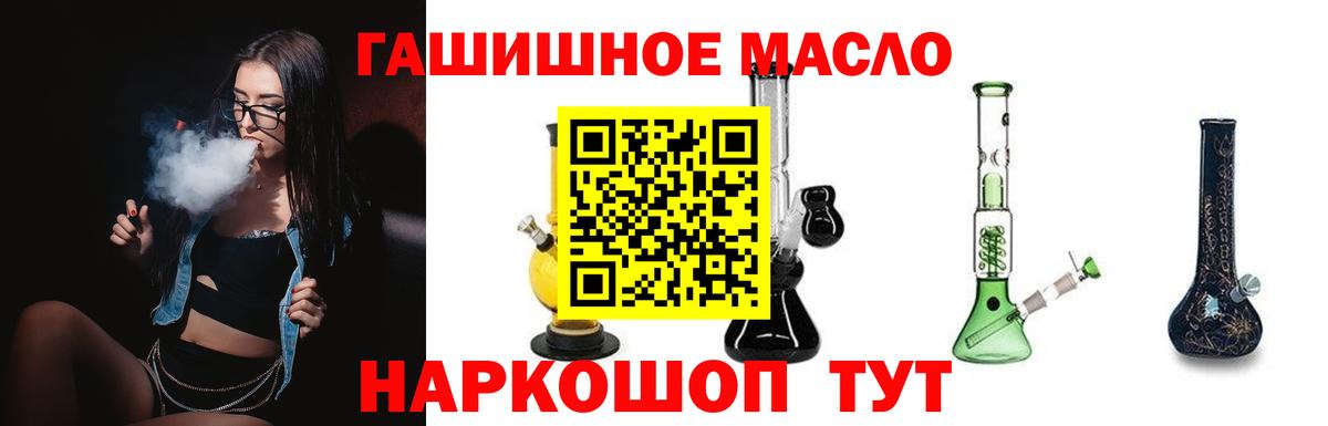NBOMe Красный Сулин