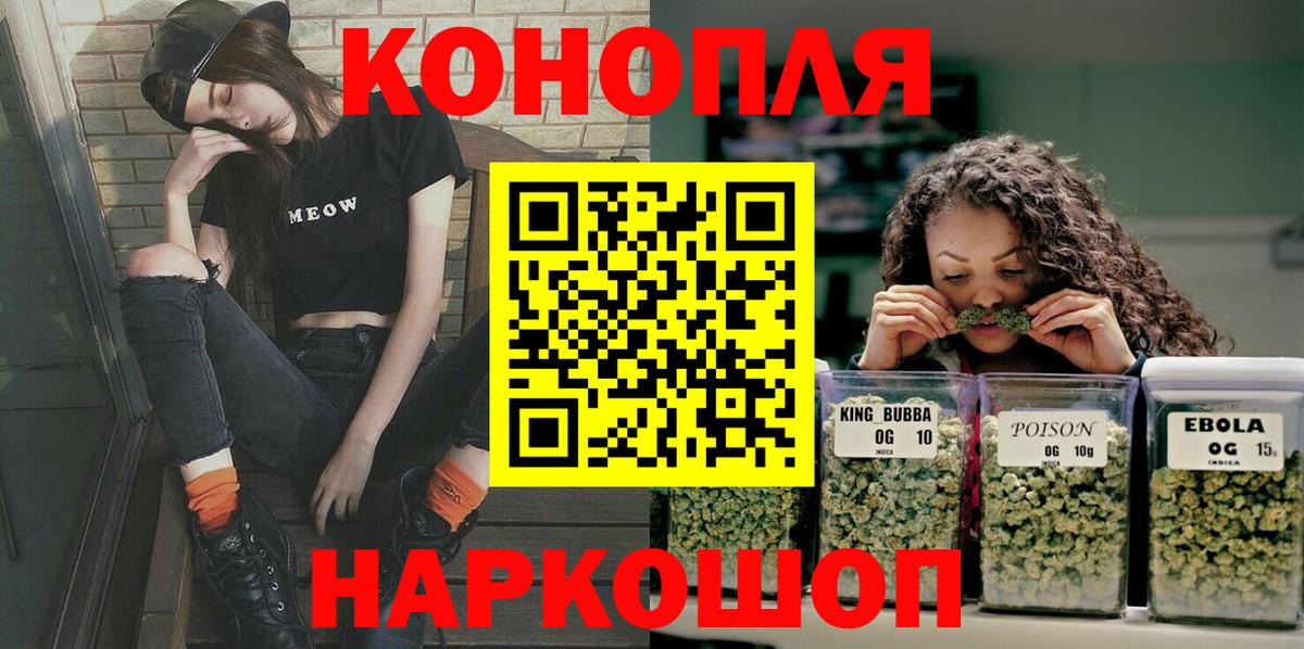 МАРИХУАНА тримм  Бошки Шишки Amnesia  Красный Сулин  Вход с VPN  Шишки марихуана индика 